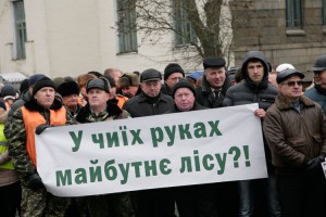 Профспілки Чернігівщини – за збереження лісів у державній власності!